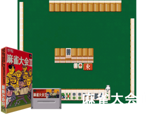 Mahjong Taikai II (J) [h1C] Cover